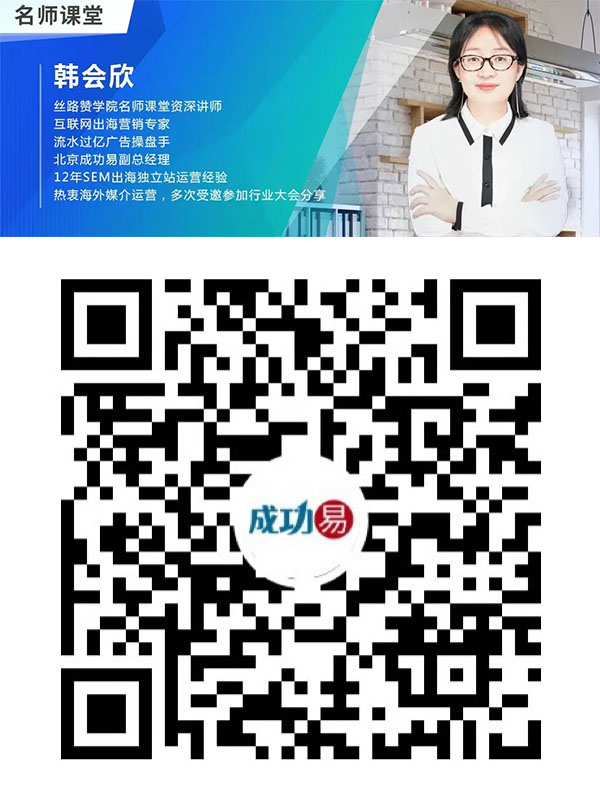 扫码学习更多运营策略