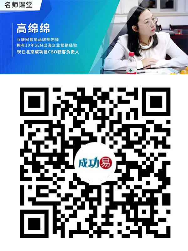 扫码学习更多品牌获客案例