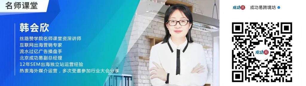 扫码学习更多运营策略